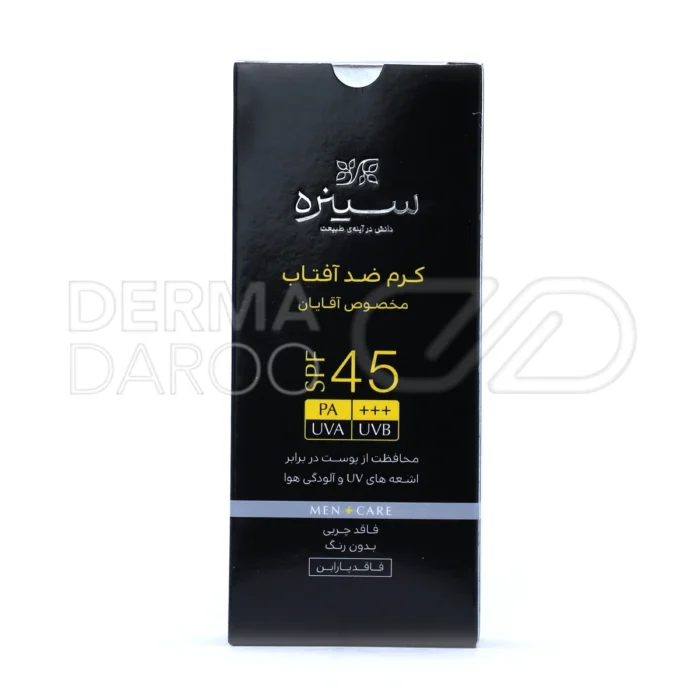 محصول ضد آفتاب مردانه سینره حاوی عصاره مورینگا برای محافظت پوست در برابر آلودگی هوا و کاهش التهاب ناشی از خورشید