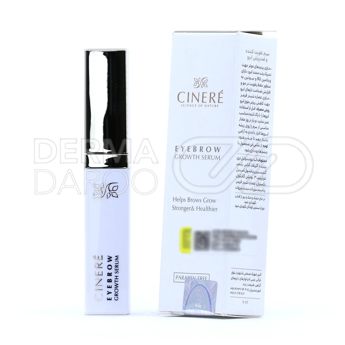 بسته بندی سرم تقویت کننده ابرو سینره در بطری شفاف با قطره چکان دقیق و جعبه سفید، ایده آل برای تقویت و ضد ریزش ابرو