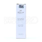 محصول ضد ریزش ابرو سینره با عصاره چای سفید و ویتامین ها برای جلوگیری از ریزش، تغذیه ریشه و رویش مجدد موهای ابرو