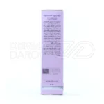 محصول مرطوب کننده سینره حاوی شی باتر و آلانتوئین برای لطافت پوست و محافظت در برابر عوامل مخرب محیطی