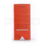 کرم سی فورت حاوی پپتیدها و روغن نارگیل، کاهش علائم خستگی و بهبود انعطاف پذیری پوست دور چشم