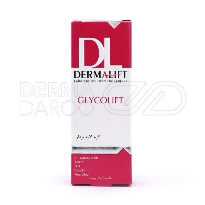 کرم گلیکولیفت درمالیفت با اسیدهای میوه AHA برای لایه برداری سلول های مرده، رفع جای جوش و لک، مناسب پوست حساس