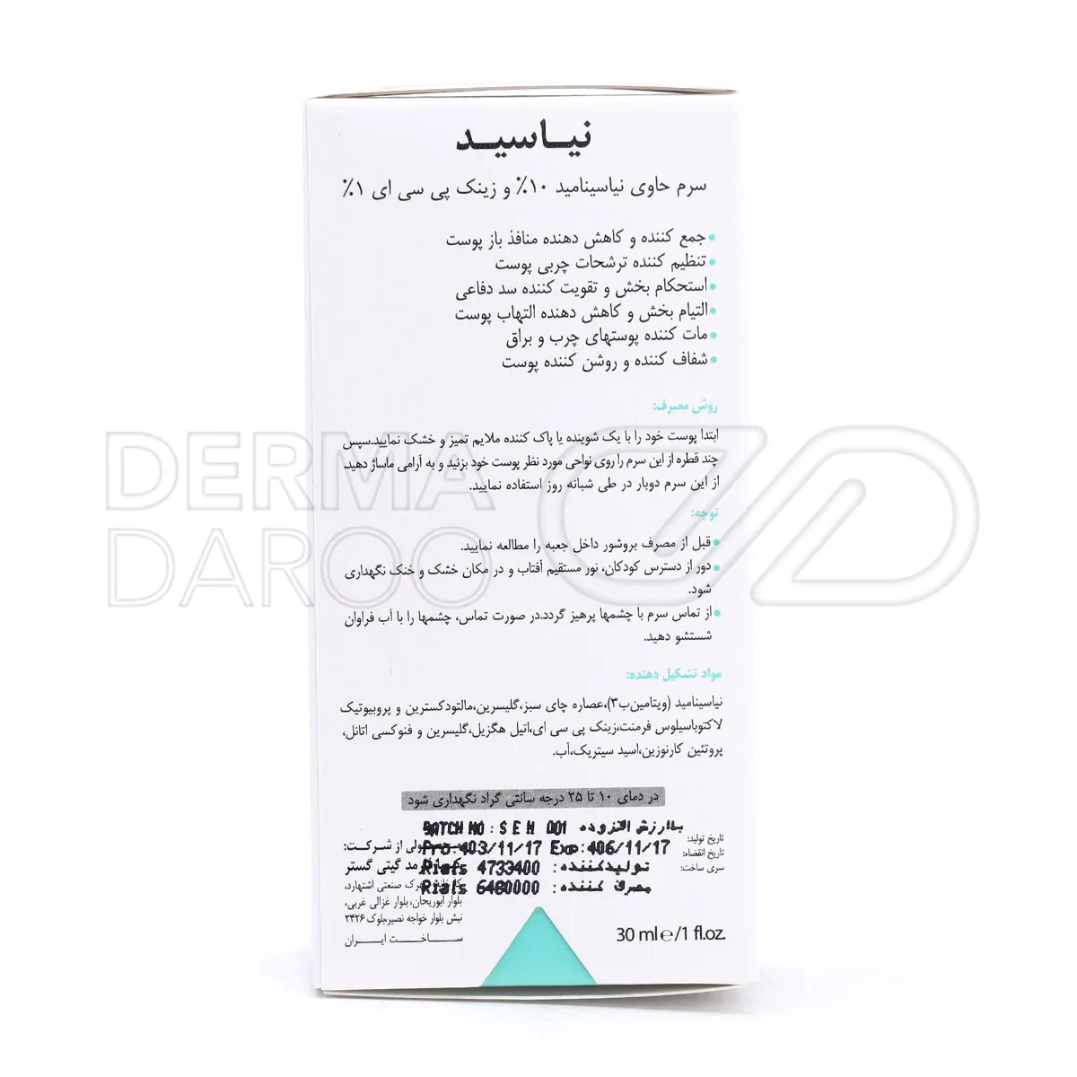 سرم درمالیفت Niacid با اسید سیتریک، بهبود بافت پوست و کاهش التهاب ناشی از جوش برای پوستی صاف و درخشان