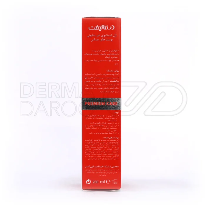 شوینده ملایم سیندت رزالیفت درمالیفت فاقد پارابن و نگهدارنده های مضر، ایده آل برای شستشوی بدن و صورت آقایان و بانوان با پوست آتوپیک