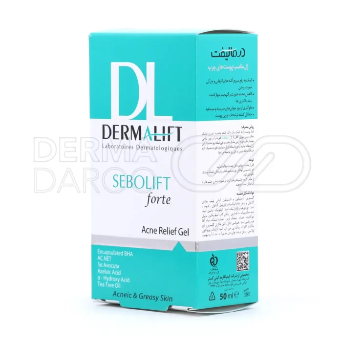 ژل درمالیفت سبولیفت فورت غنی از اسید آزلئیک و پیروکتون اولامین برای درمان آکنه التهابی کنترل چربی اضافی و بهبود بافت پوست جوشدار