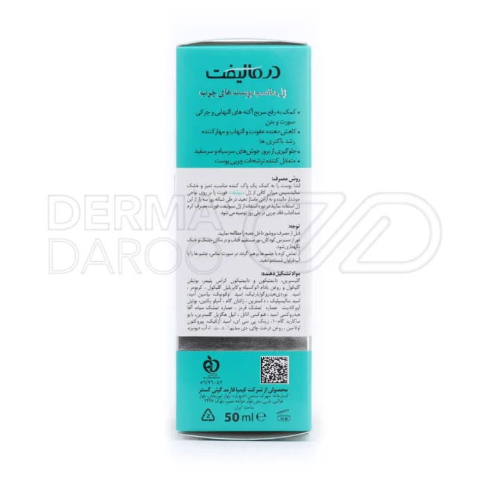 محصول ضد جوش سبولیفت فورت حاوی روغن درخت چای و زینک برای کاهش عفونت التهاب و مهار باکتری ها رفع سریع آکنه چرکی صورت و بدن