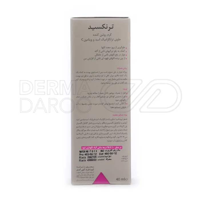 محصول روشن کننده ترنکسید حاوی نیاسینامید و آزلائیک اسید برای کاهش تیرگی و کدری پوست جلوگیری از لک جدید و یکدست کردن رنگ پوست