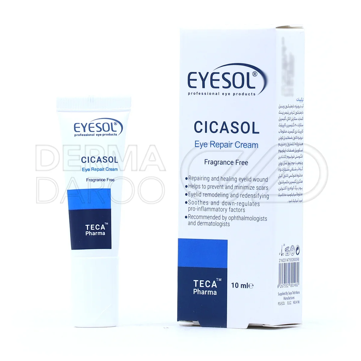 تیوب کرم ترمیم کننده سیکاسول آیسول در بسته بندی سفید با درب آبی، حاوی ترکیبات طبیعی برای التیام پوست دور چشم