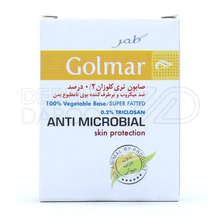 صابون گیاهی گلمر با 0.2 درصد ایرگازان، ضد میکروب و برطرف کننده بوی نامطبوع بدن با کف طبیعی