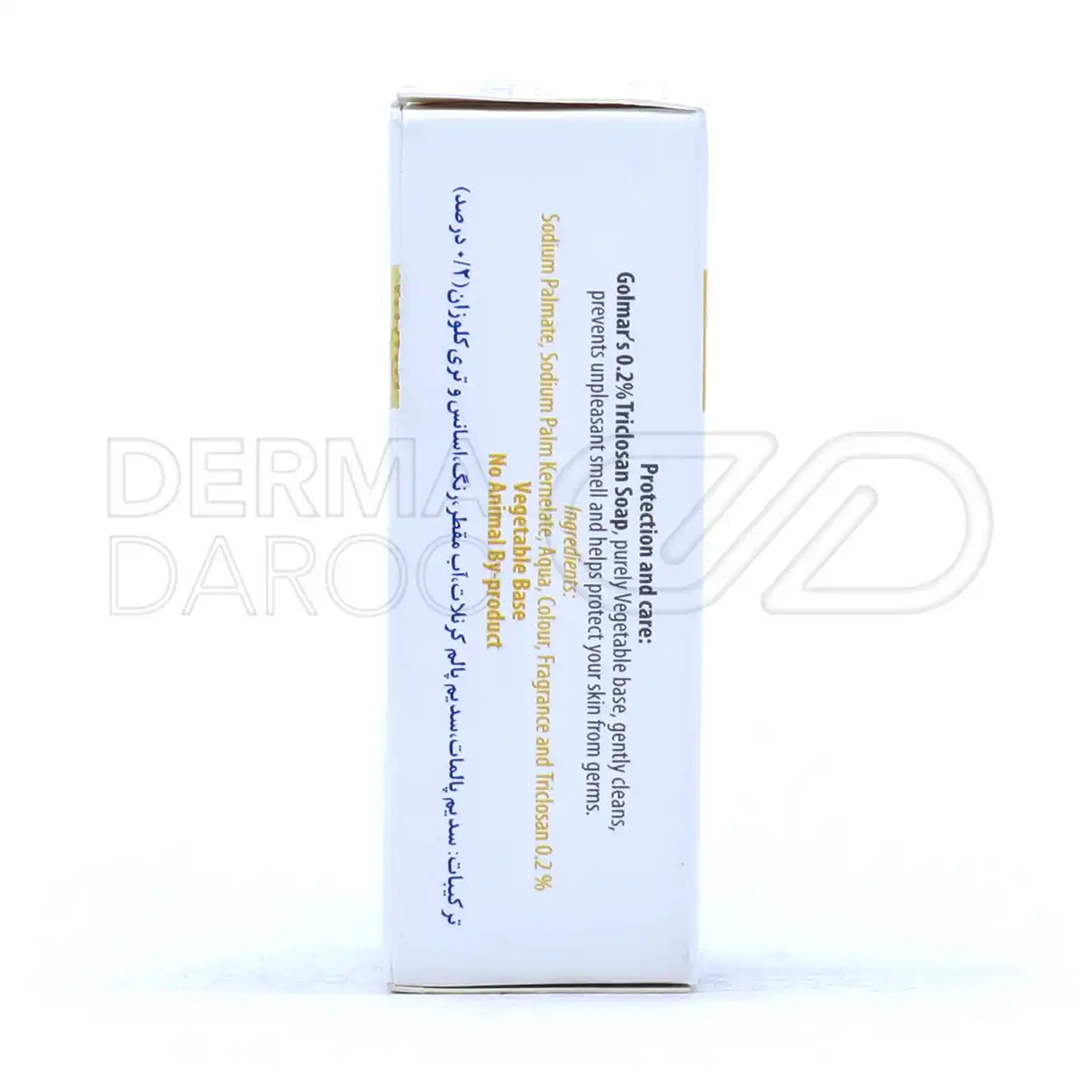 صابون گیاهی گلمر با اسانس ملایم، پاک کننده موثر و مناسب برای استفاده روزانه بدون ایجاد خشکی