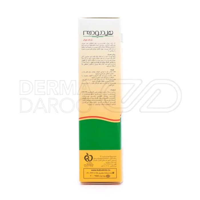محصول هیدرودرم حاوی پیروکتون اولامین، ضد قارچ و جلوگیری از براقیت پوست با بافت سبک و غیر کومدون‌زا