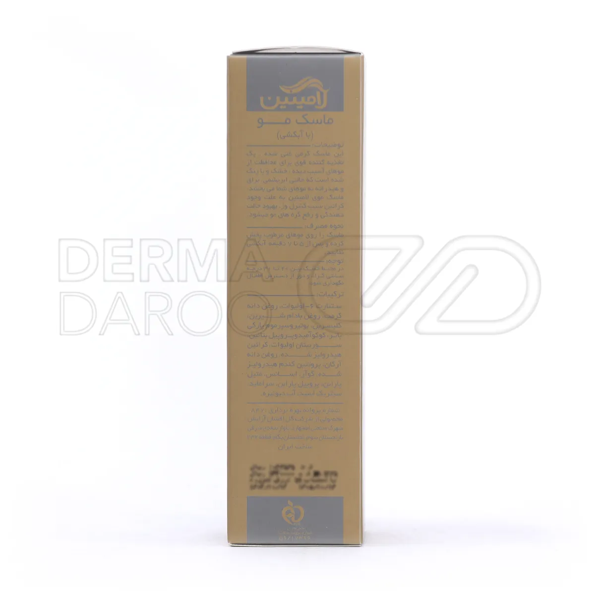 ماسک مو لامینین با عصاره‌های گیاهی و سیتریک اسید، موثر در ترمیم موهای آسیب‌دیده و افزایش لطافت مو