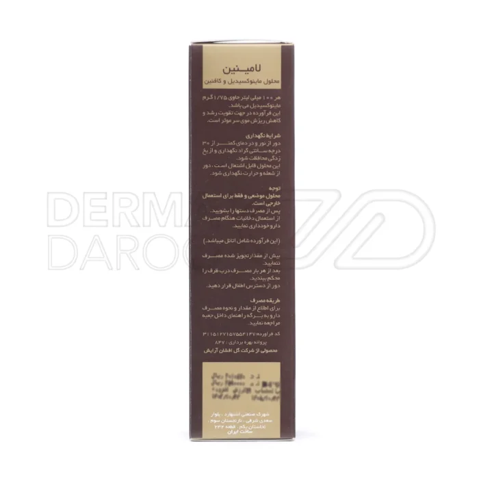 محلول گیاهی لامینین برای تغذیه ریشه مو، بهبود اکسیژن‌رسانی و استحکام فولیکول‌های آسیب‌دیده مو