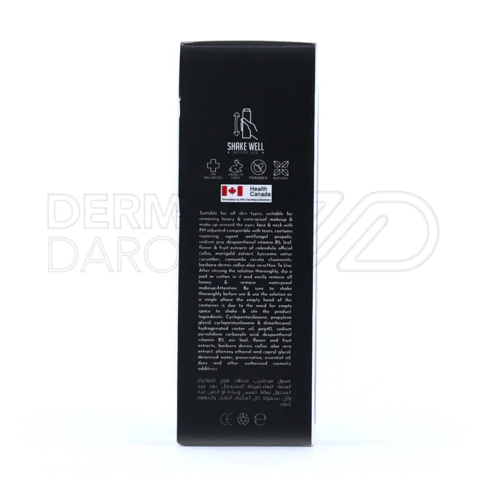 میسلار واتر لاویاچه با عصاره خیار و گل همیشه بهار، آنتی باکتریال و موثر در پاکسازی آرایش ضد آب و کاهش آکنه