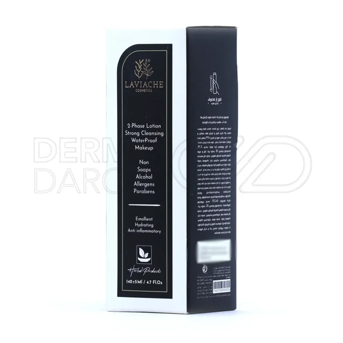 محصول پاک کننده آرایش لاویاچه حاوی گلیسیرین و ویتامین B۵، مرطوب کننده و ضد چروک برای نرمی پوست حساس دور چشم و لب