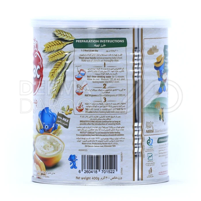 غذای کمکی نستله با پروبیوتیک و امگا ۳، بدون مواد نگهدارنده، تقویت سیستم ایمنی و هضم آسان برای کودکان