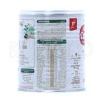 سرلاک چند غله نستله با طعم سیب، موز و هویج، غنی از ویتامین آ و ث، مناسب تغذیه با قاشق برای شیرخواران