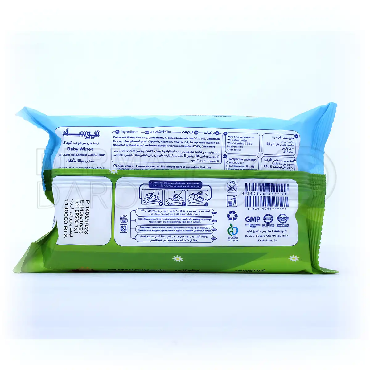 دستمال پاک کننده نیوساد بالشتی با کره درخت روغن قلم، ضد التهاب و ترمیم کننده، مناسب پوست خشک کودک برای لطافت روزانه