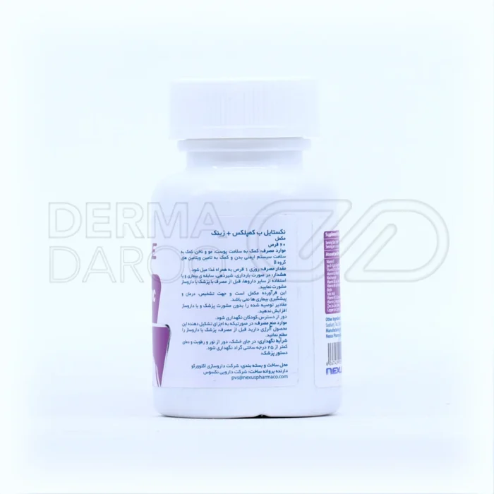 مکمل نکستایل با 600 میلی گرم ویتامین C و 23.9 میلی گرم زینک، کمک به ترمیم زخم و جلوگیری از ریزش مو برای سلامت عمومی