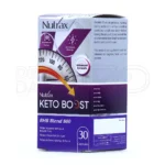 کپسول تسریع کننده کتوزیس نوتراکس کتو بوست، مناسب برای لاغری سریع و افزایش انرژی جسمی بدون وابستگی به کربوهیدرات