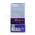 مکمل کتو بوست نوتراکس حاوی کلسیم بتا هیدروکسی بوتیرات، کاهش اشتها و حمایت از کاهش وزن با استفاده از چربی به عنوان منبع انرژی