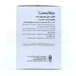 ساشه کلاژن دریایی نوتری بست با طعم وانیل و شکلات، ایده آل برای حفظ استحکام استخوان ها و بهبود بافت پوست