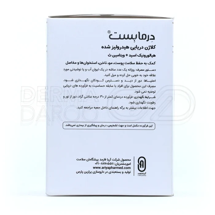 ساشه کلاژن دریایی نوتری بست با طعم وانیل و شکلات، ایده آل برای حفظ استحکام استخوان ها و بهبود بافت پوست