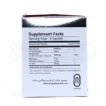 ساشه فمی بست پلاس نوتری بست - تصویر 5