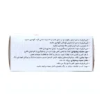 قرص الحاوی فرفولیک غنی از اسید فولیک برای حمایت از سلامت عمومی، جلوگیری از کم خونی و تقویت انرژی روزانه با فرمولاسیون ایمن و اثر بخشی بالا