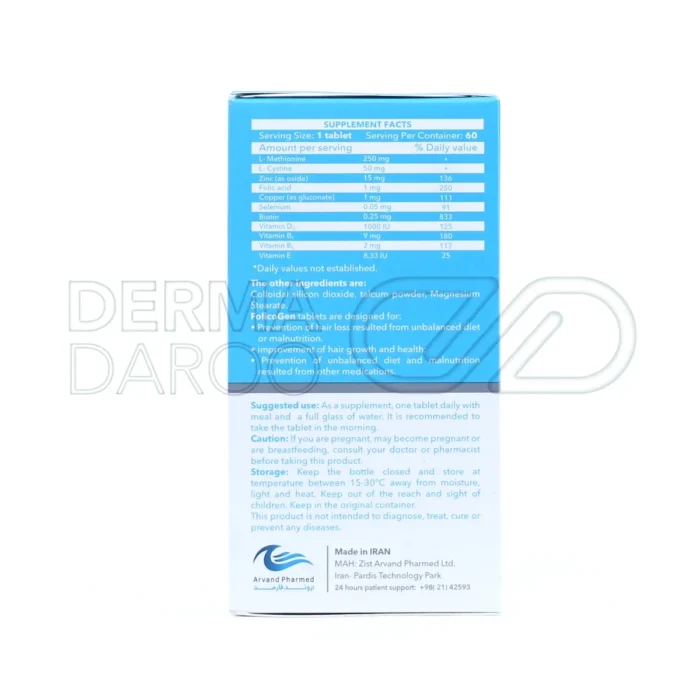مکمل فولیکوژن اروند فارمد با بیوتین و زینک برای بهبود سلامت مو، جلوگیری از ضعف ریشه و حمایت از سیستم ایمنی بدون گلوتن