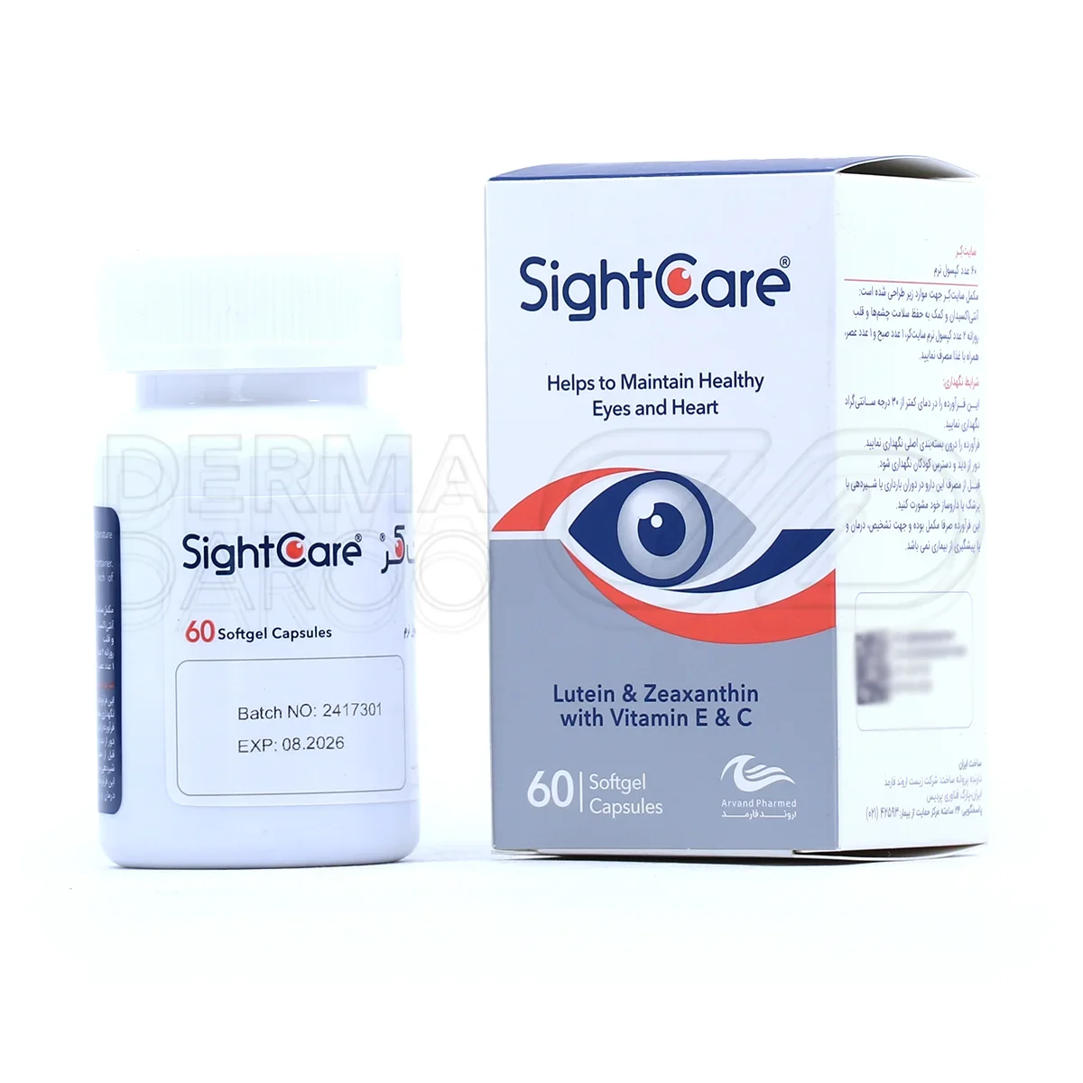 بسته بندی کپسول سایت کر اروند فارمد 60 عددی در جعبه سفید با طراحی حرفه ای و ساده، حاوی کپسول های نرم برای مصرف آسان و نگهداری در دمای مناسب