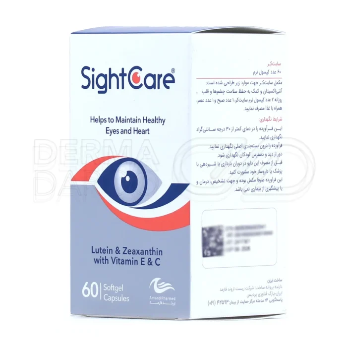 کپسول نرم سایت کر اروند فارمد غنی از زینک و مس برای جلوگیری از آسیب چشم، تقویت سیستم ایمنی و پوشش کامل نیازهای روزانه بینایی