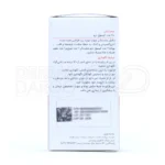 مکمل سایت کر اروند فارمد با کوآنزیم کیوتن و ویتامین ای برای حفظ سلامت قلب، مقابله با رادیکال های آزاد و بهبود بینایی بدون عوارض