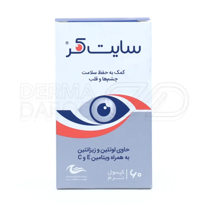 کپسول سایت کر اروند فارمد حاوی لوتئین و زیگزانتین برای محافظت از شبکیه چشم در برابر نور آبی موبایل و مانیتور با اثر آنتی اکسیدانی قوی