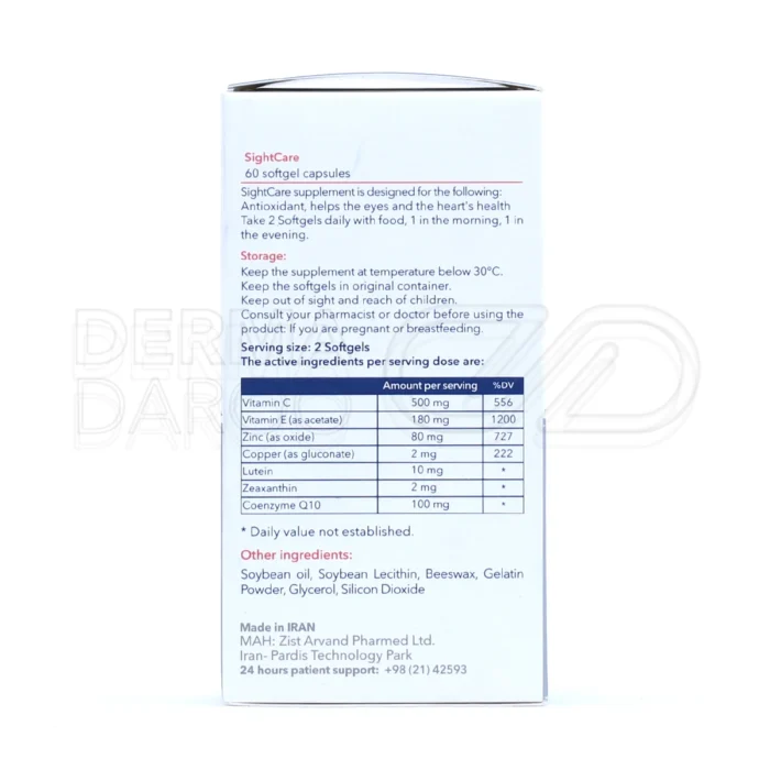 کپسول سایت کر اروند فارمد حاوی مواد مغذی برای مقابله با آسیب اکسیداتیو، حمایت از سلامت قلب و چشم و فرمولاسیون ایمن برای مصرف طولانی