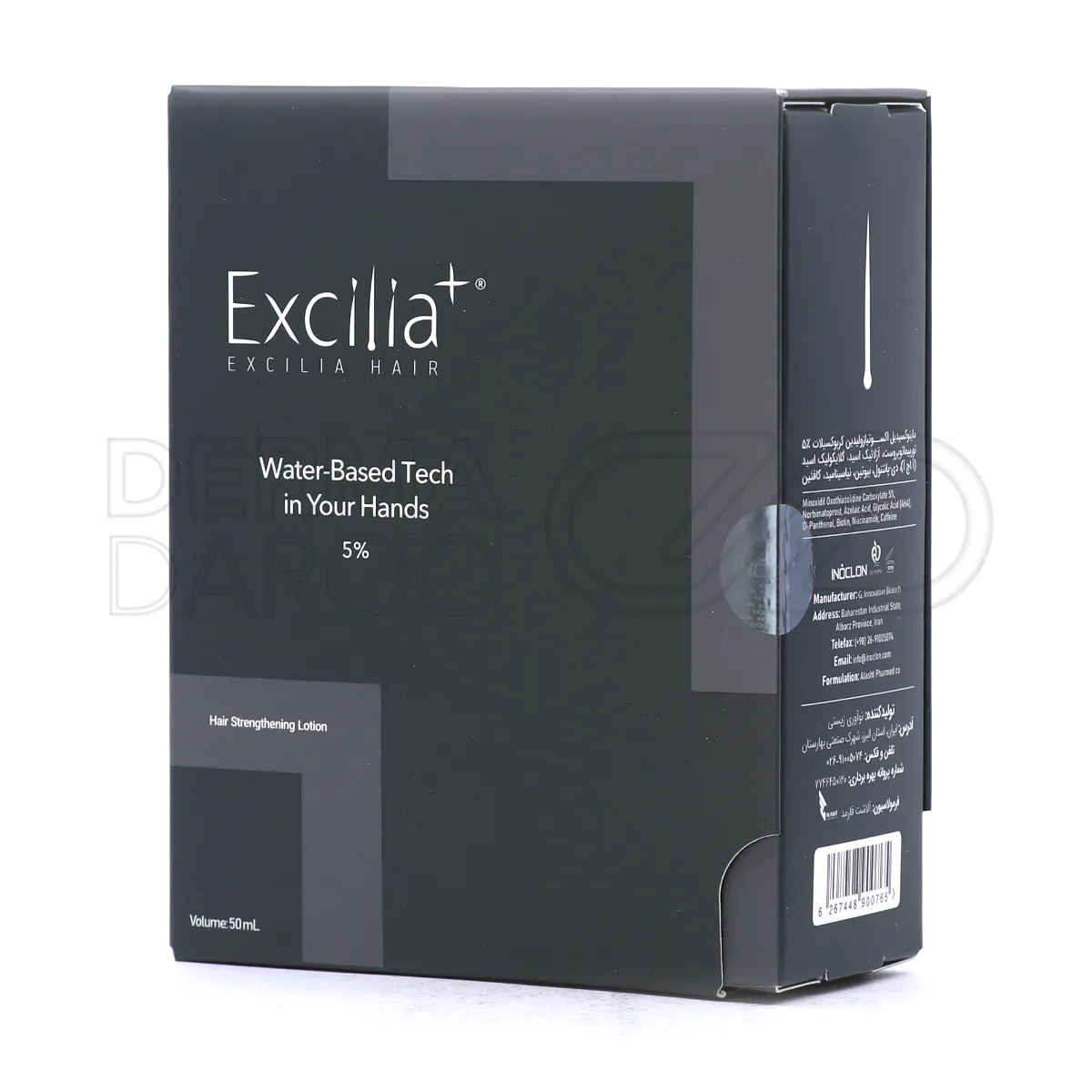 لوسیون روزانه اکسیلیا پلاس با خاصیت لایه برداری ملایم ضد التهاب و مرطوب کننده پوست سر همراه با قطره چکان برای مصرف آسان