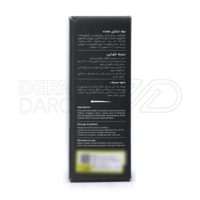 لوسیون اکسیلیا پلاس ۵ درصد حاوی ماینوکسیدیل و کافئین مهار کننده دی هیدروتستوسترون برای جلوگیری از ریزش و تحریک رشد مجدد مو