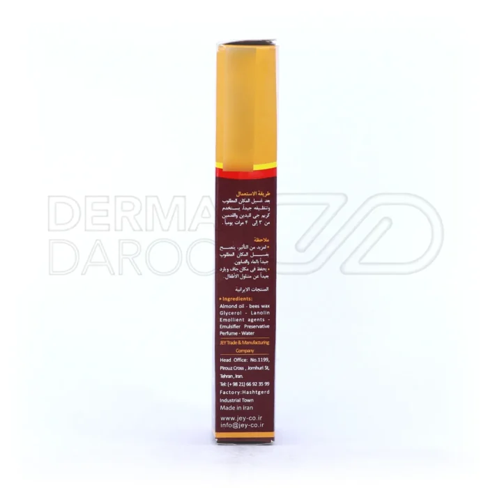 کرم درمان پینه و زبری پوست زانو آرنج و پاشنه پا جی با لانولین و گلیسیرین جهت بهبود سریع ترک و خشکی عمیق