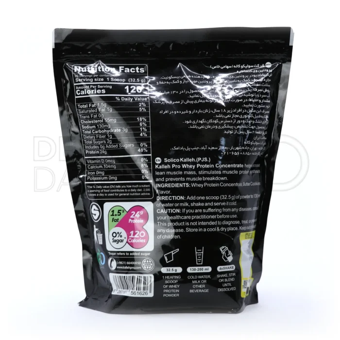 پروتئین وی کاله ۶۵۰ گرم حاوی ۲۴ گرم پروتئین خالص در هر سروینگ با سرعت جذب بالا برای رشد سریع عضلات و ریکاوری پس از تمرین