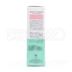 کرم روزانه مدیلن حاوی اوره ۵ درصد مرطوب کننده قوی برای دست صورت و بدن که خشکی شدید و ترک پوست را به طور موثری درمان می کند