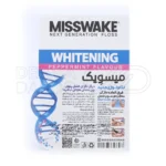 نخ دندان سفید کننده میسویک با موم زنبور عسل طبیعی برای پاکسازی کامل بین دندان ها و جلوگیری از جرم و پوسیدگی دندان