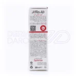 بالم لب ترمیم کننده فارمالیپ فارمالاین با روغن کلزا روغن کنجد و جوانه گندم برای محافظت لب در برابر سرما و آلودگی محیطی