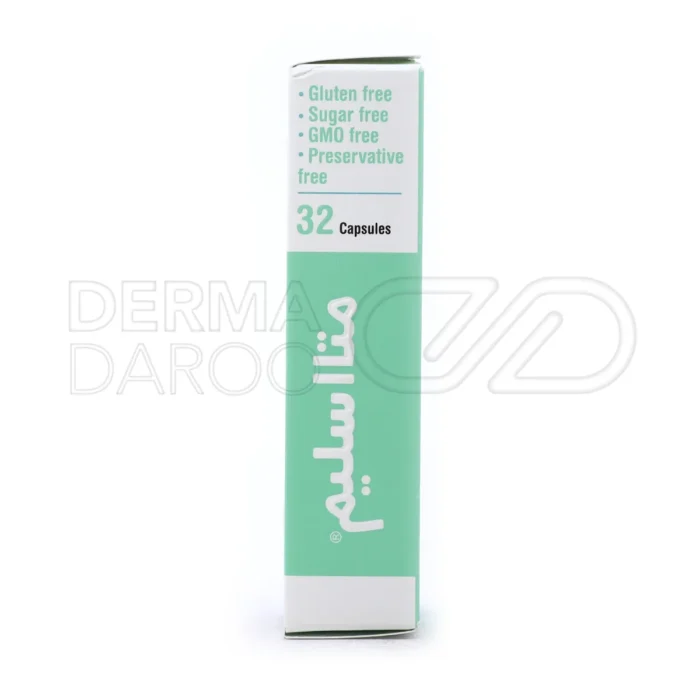 کپسول متا اسلیم با عصاره انگور، چای و کاهوی دریایی برای افزایش متابولیسم و چربی سوزی، مناسب رژیم لاغری