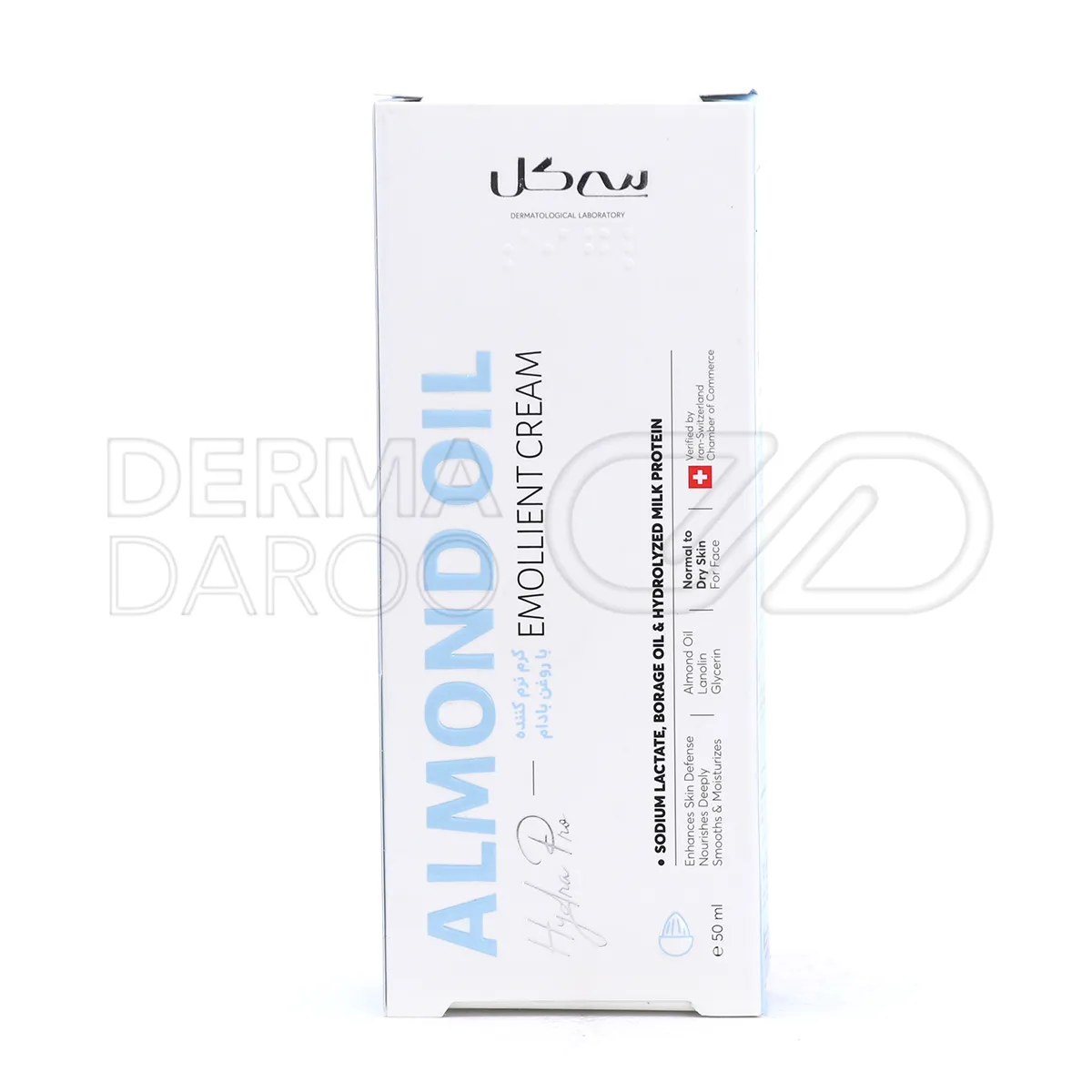 کرم آبرسان سی گل با روغن بادام، تقویت کننده پوست با اثر ضد التهابی، مناسب استفاده روزانه برای پوست معمولی و خشک