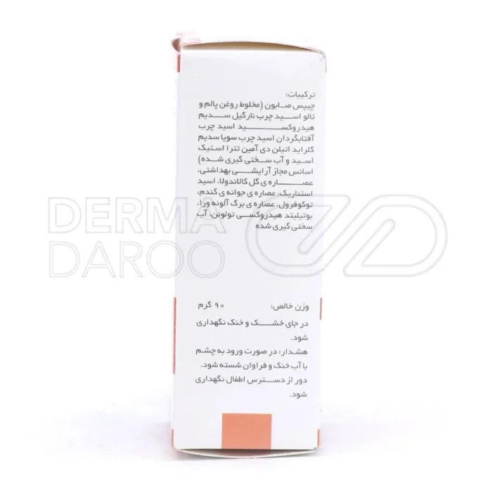 صابون بچه سیوند با ویتامین E و کالاندولا، ضد التهاب و نرم کننده، ایده آل برای درمان پوست خشک و حساس کودکان