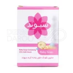 محصول صابون سیوند حاوی ویتامین E و گلیسیرین، ترمیم کننده پوست کودک با اثر مرطوب کنندگی و محافظت طولانی مدت