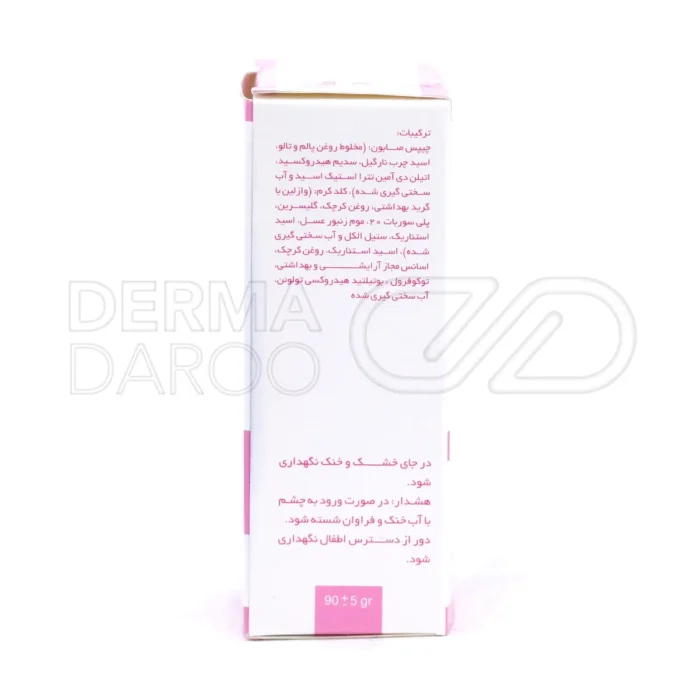 صابون کودک حاوی 25 درصد کرم سیوند - تصویر 5