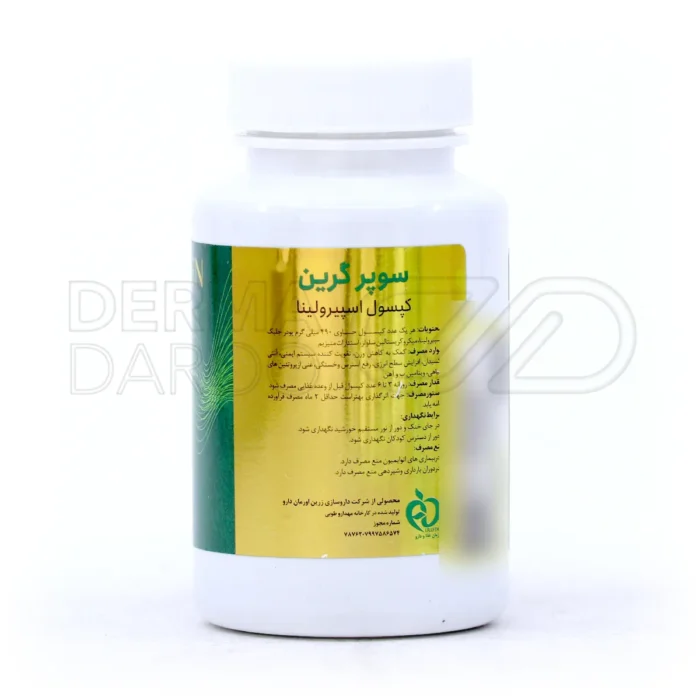 مکمل اسپیرولینا سوپر گرین با آنتی اکسیدان قوی برای بهبود ایمنی بدن و کاهش خستگی با مواد مغذی طبیعی