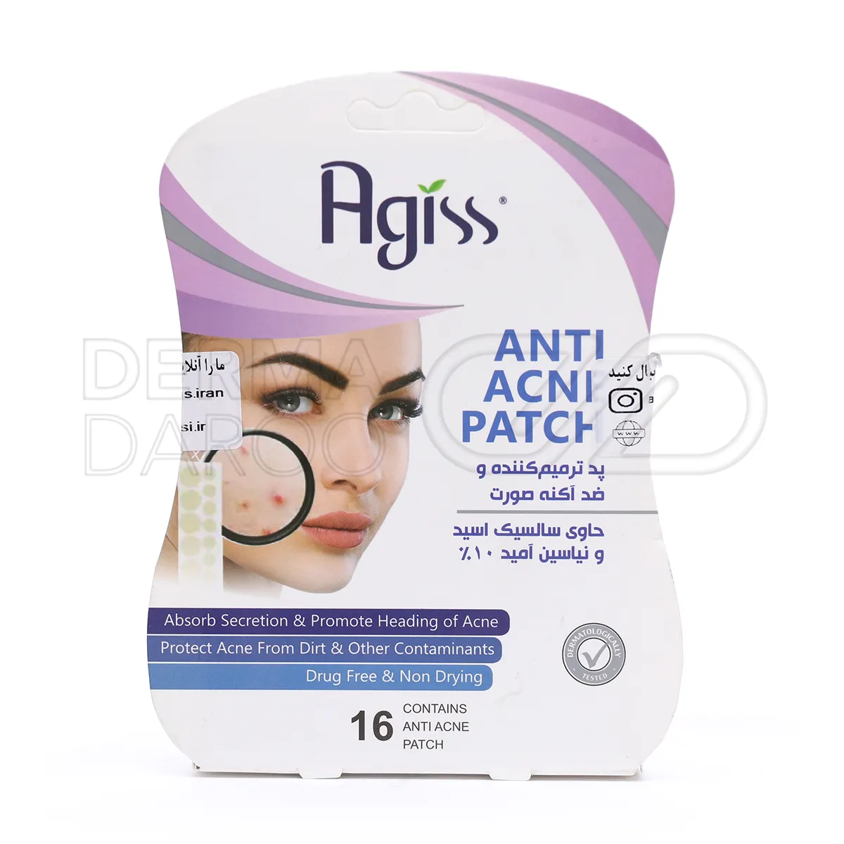 بسته بندی پد درمان آکنه آگیس 16 عددی شفاف برای کنترل جوش و التهاب پوست چرب و مختلط