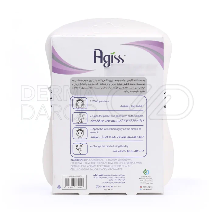 پد ضد جوش آگیس با فرمولاسیون ملایم تنظیم کننده چربی پوست و کوچک کننده منافذ باز برای پوست مستعد آکنه